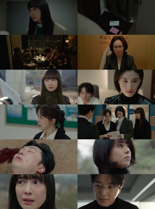 아너 그녀들의 법정 소식 쏙쏙