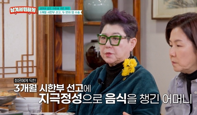 양희은, 심금 울리는 노래로 감동
