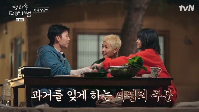 김태리 최현욱 화해 소식