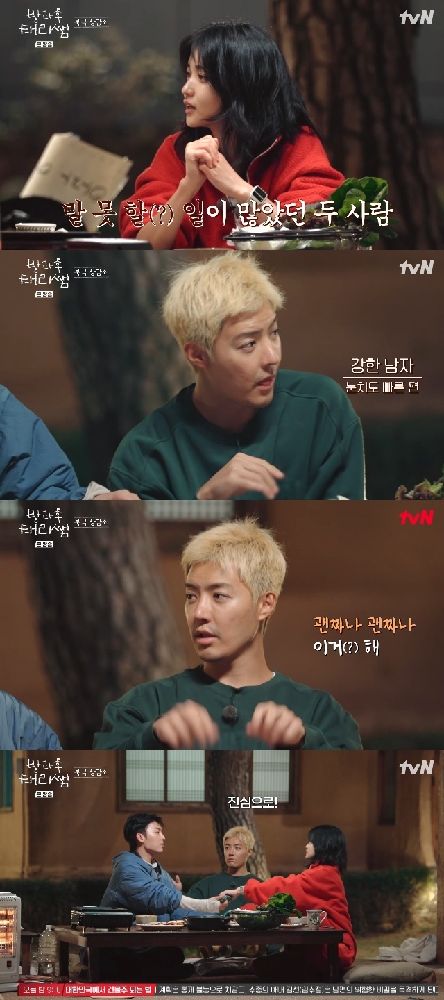 김태리 최현욱 화해 소식