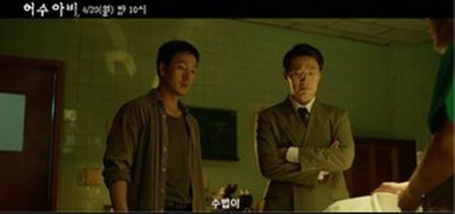 《稻草人》朴海秀李熙俊攜手演繹江城連環殺人案共調懸疑劇