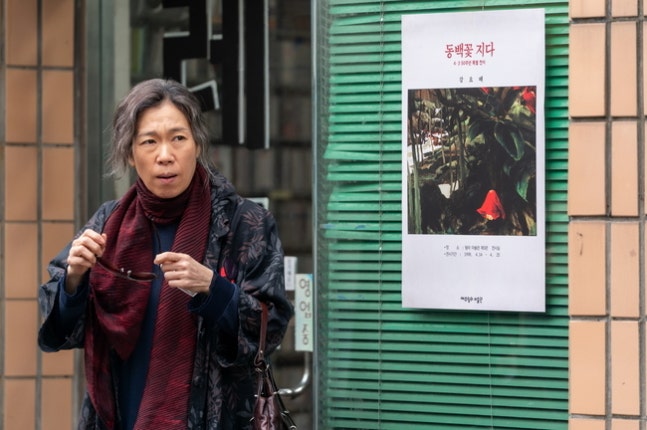 電影《我的名字是》廉惠蘭深刻詮釋濟州母親淨順，揭露歷史與身份認同的悲劇