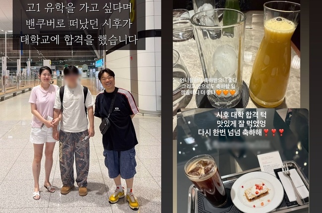 ‘정종철’ <b>황규림</b>, 子 캐나다 명문대 5곳 동시 합격에 한턱 “축하받...