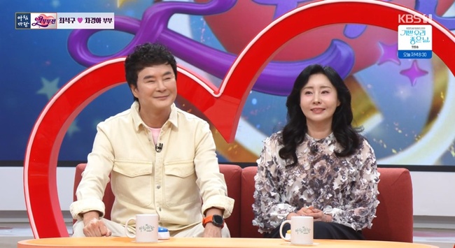 최석구, 17세 연하 아내에 감사 인사