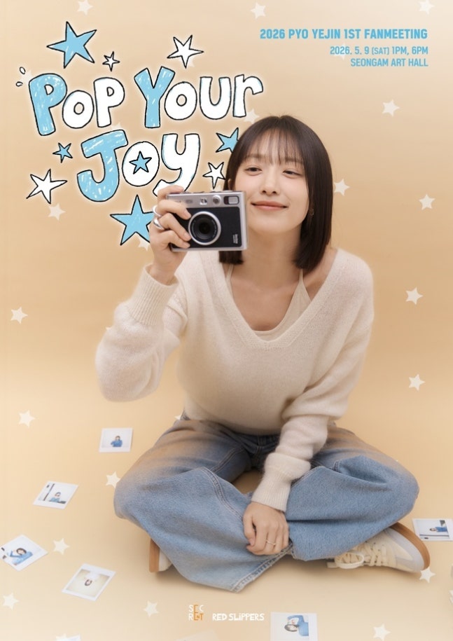 表藝珍五月首度粉絲見面會〈Pop Your Joy〉 展示多元魅力與真情互動