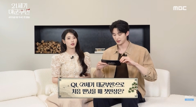 아이유 , 깜짝 놀랐다…“안 꾸민 변우석, ‘이렇게 멋있을 수 있나?’ 놀...