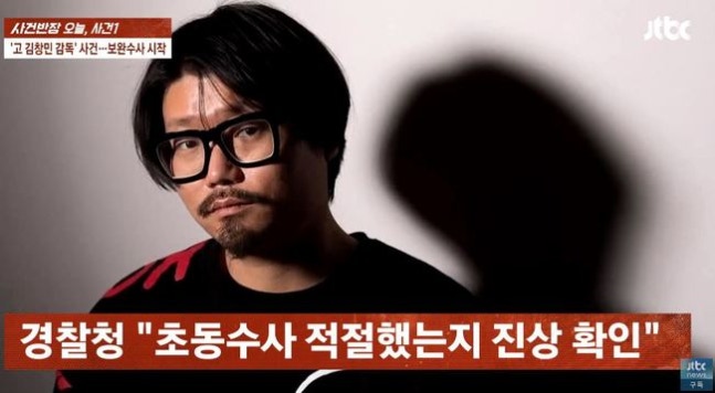 ‘폭행 사망’ 故 김창민 가해자 정체, 조폭도 입 열어 “소속 아냐”…불구속→국민 납득 필요