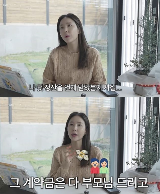 [정보/소식] 신지, 15개 행사 뛰어도 정산 X 폭로 "만 장 넘게 팔려야 10원씩”(어떠신지) | 인스티즈