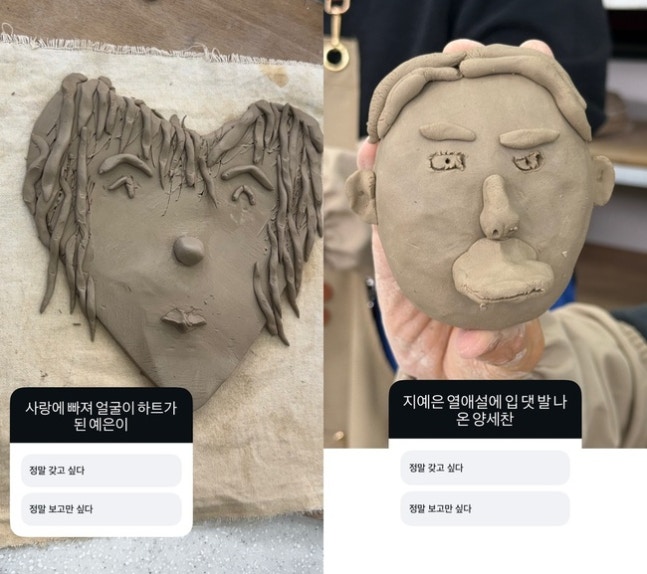 ‘바타♥’ 지예은 ‘런닝맨’ 촬영 중 열애 인정 “양세찬 입 댓발 나와”