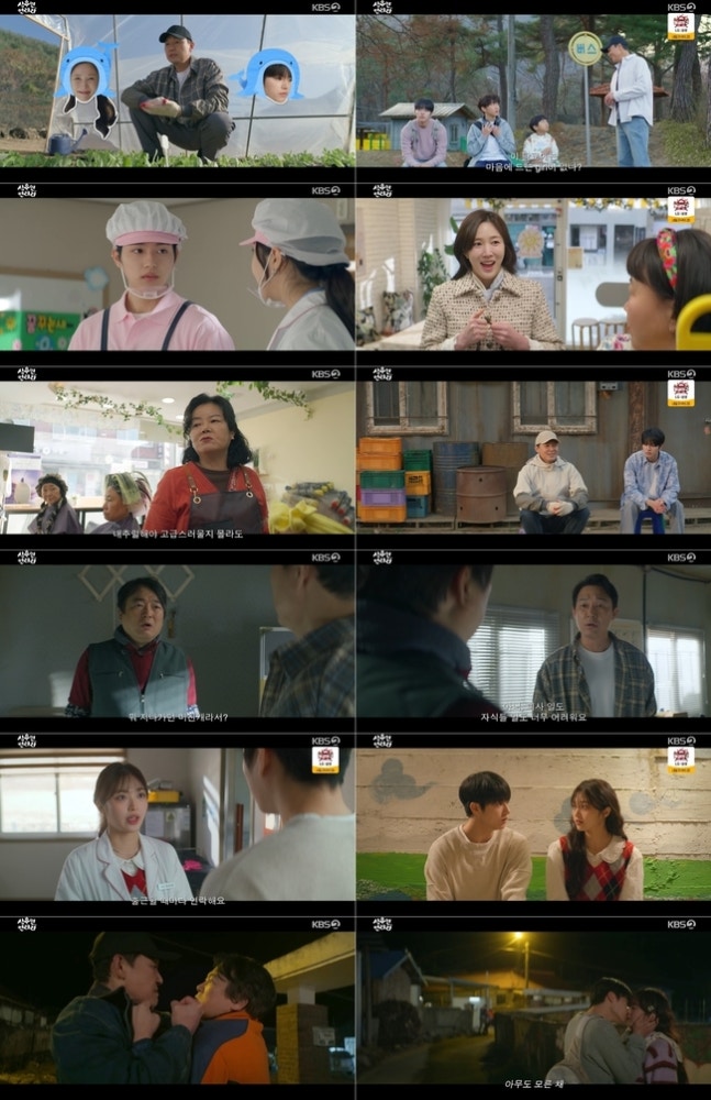 《愛在連理里》成泰勳與林周亨激烈衝突 成地天與林甫美情感升溫