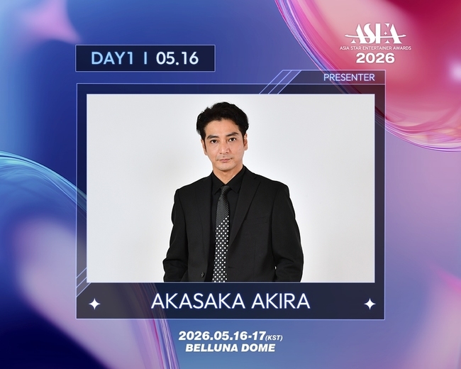 사토 아츠히로 아카사카 아키라 ‘ASEA 2026’ 출격, 업그레이드 퍼포먼...
