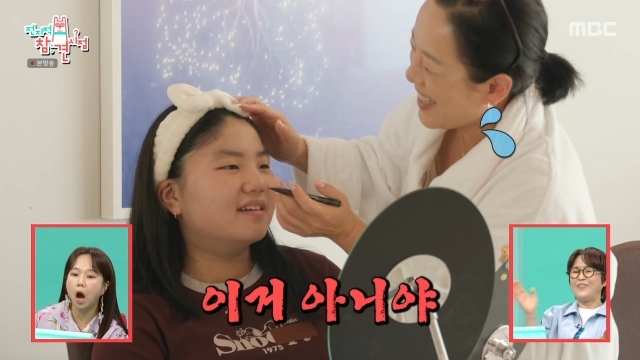 공개 입양 정생물, 1350억 CEO인데 딸 무시에 서운‥장원영에 밀렸다(전...