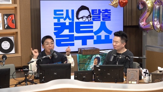 곽범, MZ 신조어 몰라 셀프 욕 “나한테 ‘<b>밤티</b>’라고 하고 다녀”(컬투...