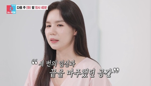 박시은 눈물 고백, 진태현 한마디의 의미