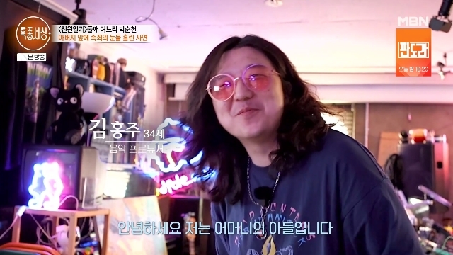 배우 <b>박순천</b> 아들 ‘슈퍼밴드’ 디폴, 재활 중 또 건강 이상 “목 디스...