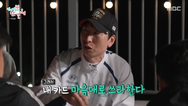 <b>양상국</b> 돈 많이 벌었네 “모친에 마음대로 돈 쓰라고 카드 줘”(전참시...