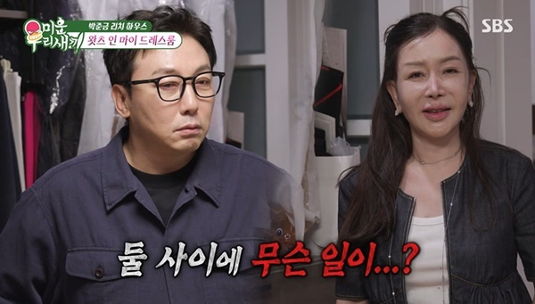 박준금 “<b>탁재훈</b> 제주도 방에서 자고 가” <b>여동생</b>과 절친 고백 (미우새...