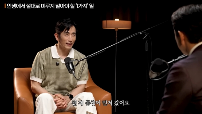 <b>차인표</b>, 13년 전 세상 떠난 <b>동생</b> 향한 후회 “사랑한다 말할 걸”(지식...