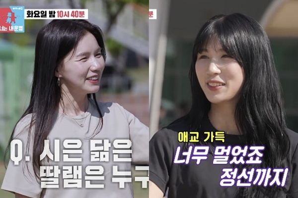<b>진태현</b><b>박시은</b> 수양딸 얼굴 공개, 친딸로 착각할 비주얼‥김구라도 깜...
