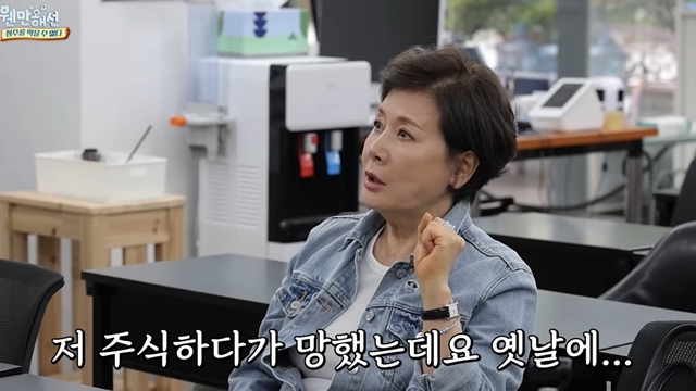 삼성전자 8만에 물린 박정수, 수억 놓친 진짜 이유 3가지 총정리