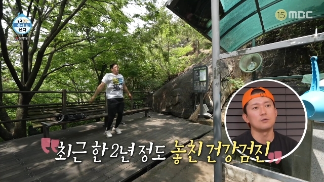 “전부 주의” <b>김대호</b>, 프리 후 2년만 받은 건강검진 결과에 정신 번쩍...