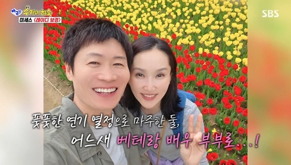 진선규 “아내 <b>박보경</b> 한예종 선후배 사이, 육아 하느라 연기 쉬어” (아...
