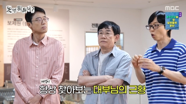 말이 어눌? <b>이경규</b>, 유재석도 걱정한 <b>건강이상설 해명</b> “전혀 문제 없어...