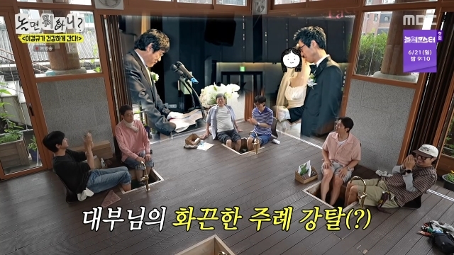 연대→중대 박사 출신 <b>이윤석</b>, 이경규 주례 강탈 사건 여파 “학계와 소...