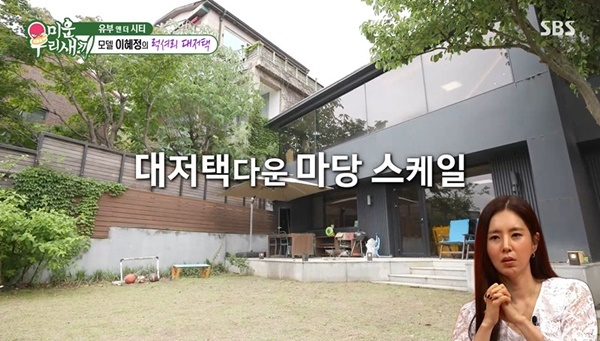 <b>이혜정</b><b>이희준</b> ‘기생충’ 영화 같은 2층 <b>대저택</b> 집<b>공개</b>, 한혜진 감탄...