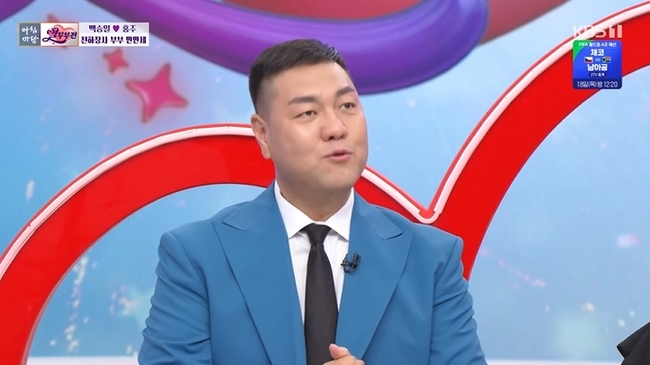 천하장사 <b>백승일</b>, <b>홍주</b> 난소암 3기 투병에 독박 육아 “살 10kg 빠졌다...