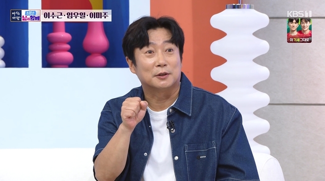 <b>이수근</b>, 12살 연하 박지연에 경제권 다 넘겼다 “돈 얼마 있는지 몰라...