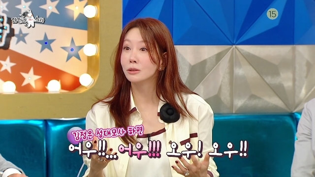 김정은 ‘<b>파리의 연인</b>’ 과장된 성대모사에 억울 “캐릭터 맞게 했을 뿐...
