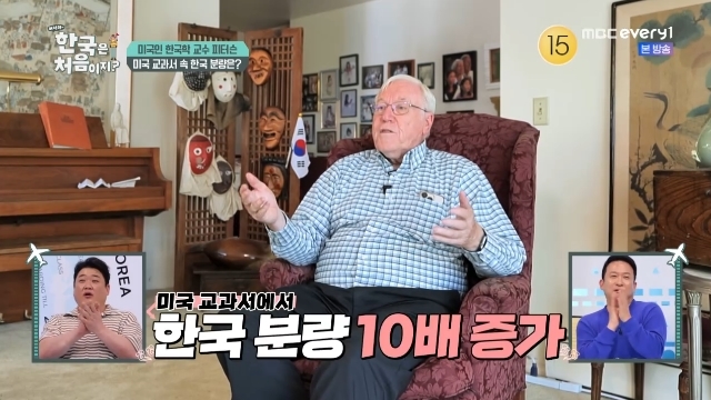 마크 <b>피터슨 교수</b>, 한국 위해 美 교과서에 한 일‥K열풍 기반 닦았다(어...