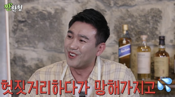 KBS 퇴사 <b>김선근</b>, 대출 영끌해 투자했다 폭망 “프리 후 수입 마이너스...