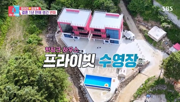 최여진♥김재욱, 3층 대저택 신혼집에 수영장+보조주방까지 공개 (동상이몽2)