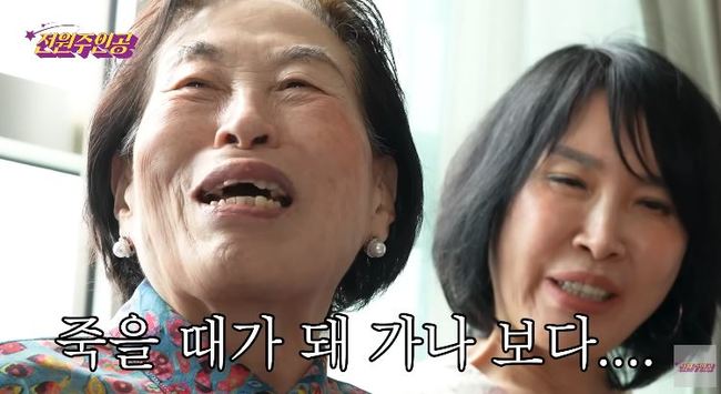 ‘하이닉스 잭팟’ 전원주 “증손녀 탄생, 다 해주고 싶지는…죽을 때 됐다” 복잡 심경