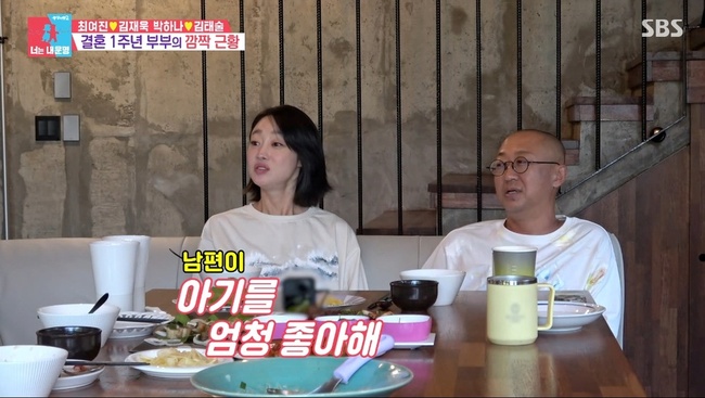 최여진, ♥김재욱에 아기 낳자고 했는데…“나 힘들까 봐 싫다고”(동상이몽2)[결정적장면]