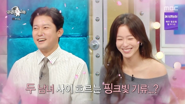김대호, 경수진 팔로우 하더니 호감 고백 “사랑 빠질까봐 차갑게 대해”(라스)[어제TV]