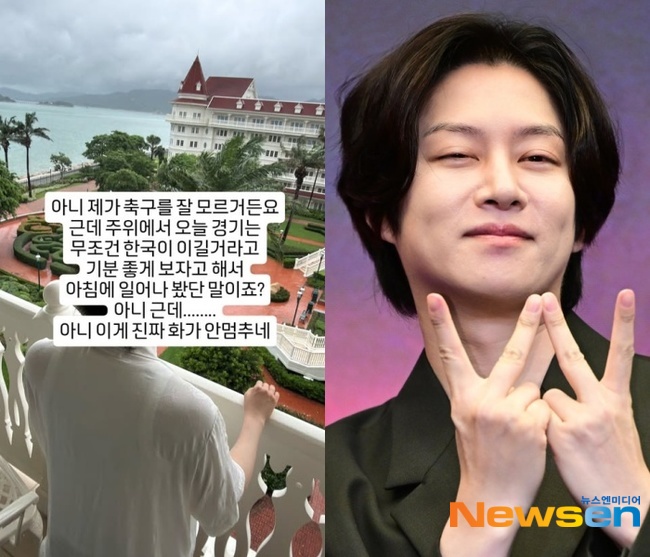 김희철, 남아공전 패배에 분노 폭발 “잘 모르는 내가 봐도…화가 안 멈춰”