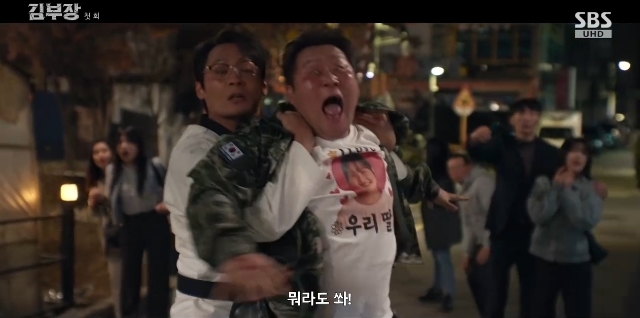 윤경호, 안경 쓴 아저씨인 줄 알았는데 반전 괴력‥테이저건 제압(김부장)