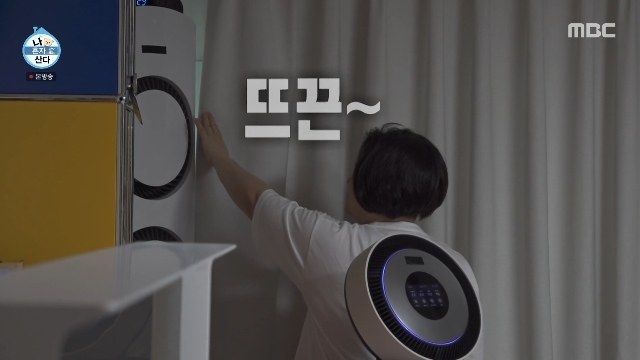 <b>김신영 집</b>, 여름인데 에어컨 냉방 불가 비상 “수리 9월에 가능”(나혼...