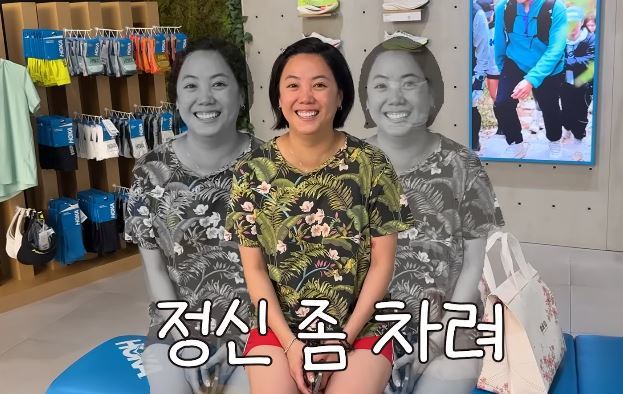 <b>고은아</b>, 백화점 명품관서 ‘수치’ 인증…집에서 뒹굴던 복장, 숨어 봤...