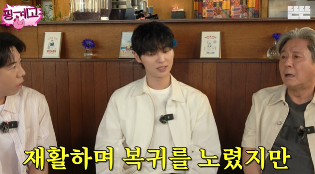 최현욱 “부상으로 <b>야구</b> 그만둬, 롯데 자이언츠 <b>김진욱</b>과 동기”(핑계고...