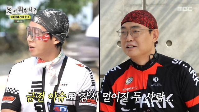 80억 건물주 허경환, <b>박영진</b> 대출 부탁에 얄짤없이 차단 “이사만 가면...