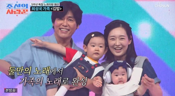 <b>최성국</b> 반칙 썼다‥24살 연하 <b>아내</b>→아들 딸 총출동 무대 “어떻게 이겨...