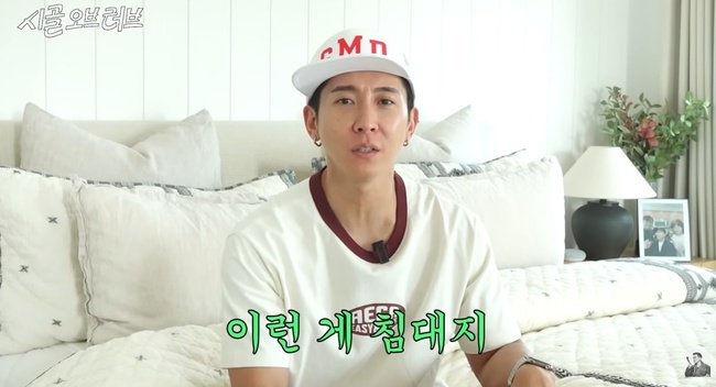 브라이언, 5천만원 쓴 5성급 호텔 침실 “굳이 싼 거 따지지 마”