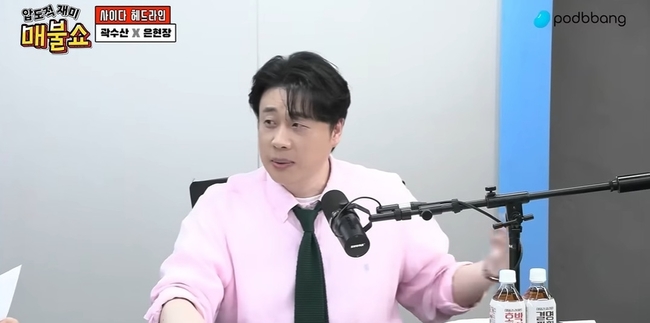 은현장 “김세의, 김수현 공격하며 1억 후원 146회 광고‥범죄수익 4억...