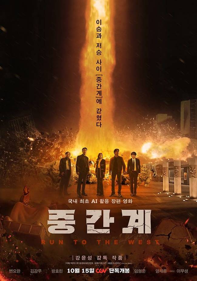 AI 영화의 역설 “이병헌 결합한 하이브리드 제작이 답이다”