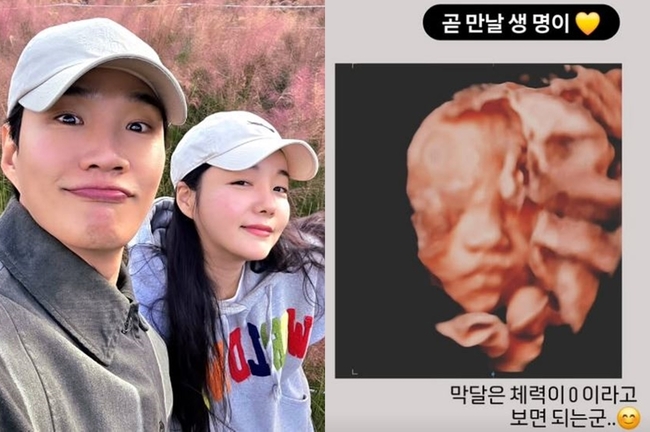 ‘유산 딛고 8월 출산’ <b>문지인</b>, <b>김기리</b> 판박이 아들 예고 “입술 벌...