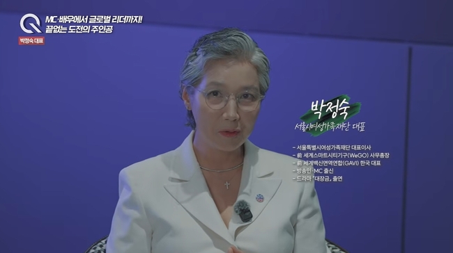 시청률 57.8% ‘대장금’ 속 왕비마마, 22년 만에 반전 근황 “공공기관...